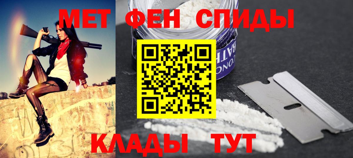 Амфетамин 98% Новосибирск