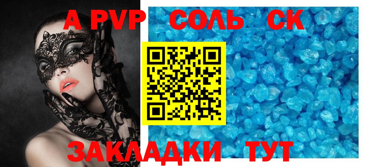 APVP СК КРИС  Вход с VPN  APVP СК КРИС  Новосибирск 