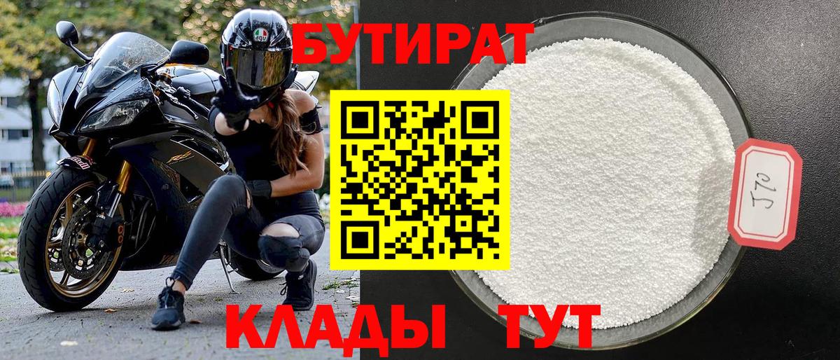 Метамфетамин Новосибирск