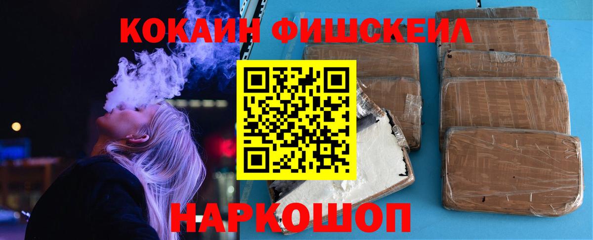 Кокаин Боливия Новосибирск