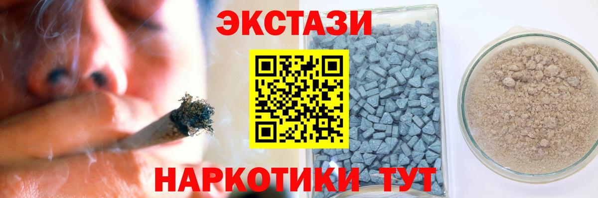Ecstasy TESLA Новосибирск