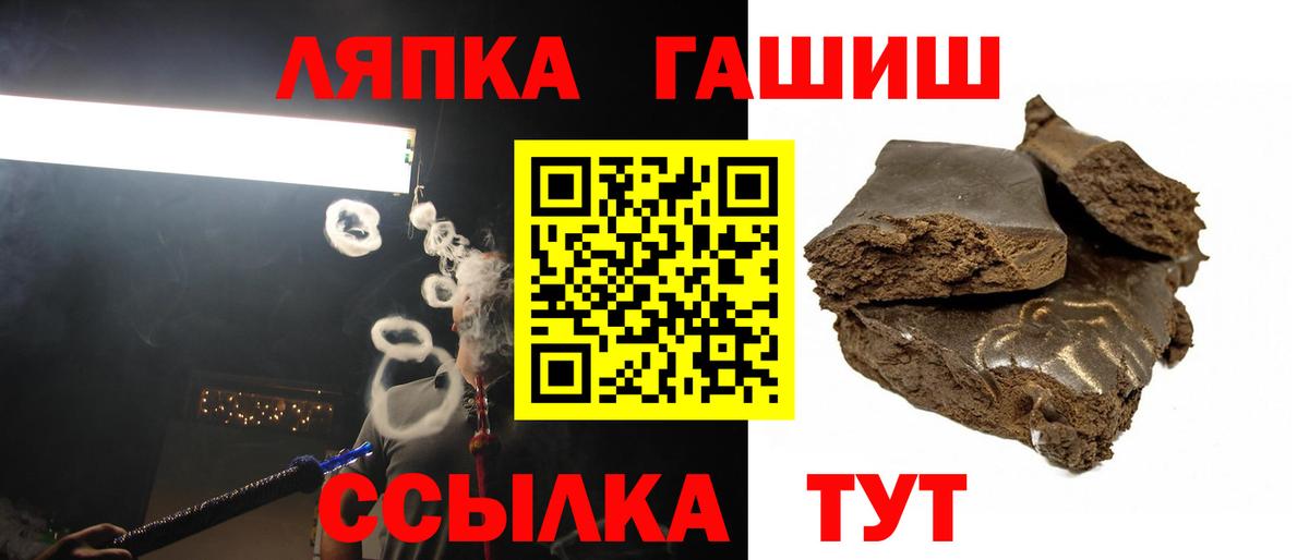 ГАШИШ Изолятор  Вход с VPN  Новосибирск  Гашиш 40% ТГК 