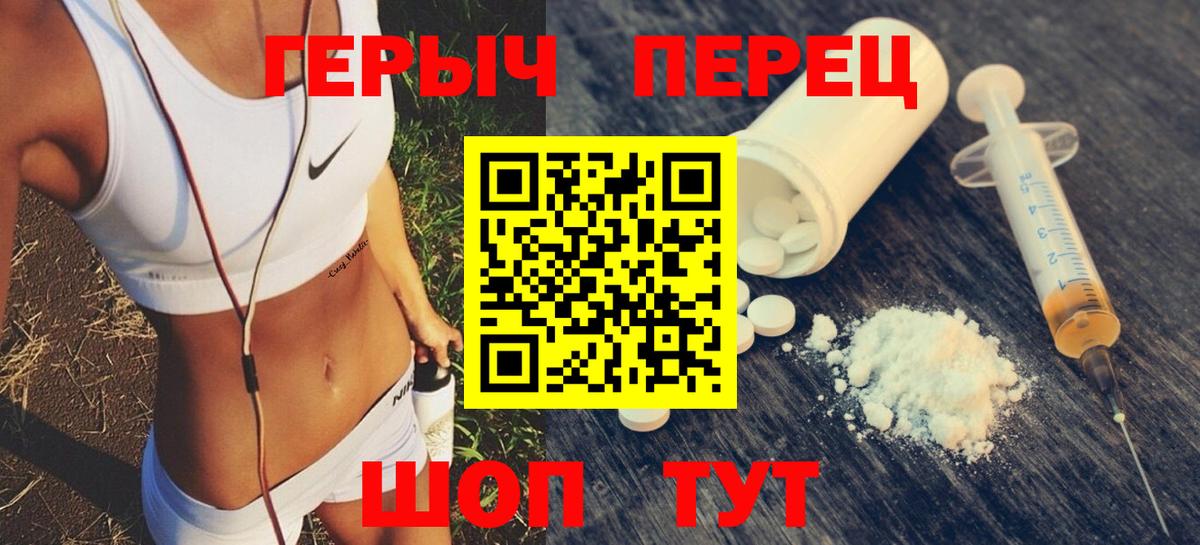 Героин афганец  Вход с VPN  Новосибирск 