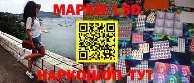 марки lsd Татарск