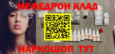 марки lsd Татарск