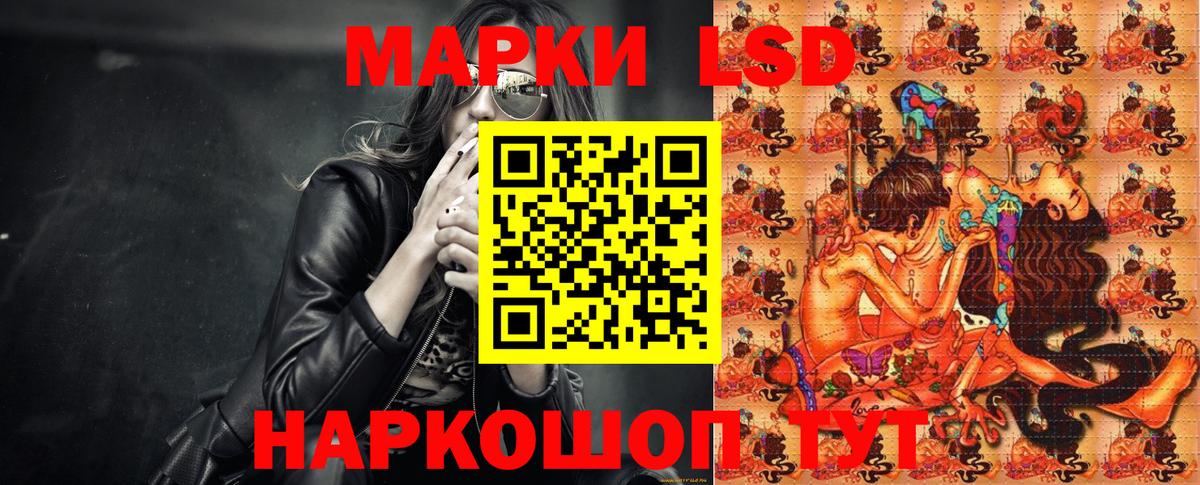 Марки 25I-NBOMe  где купить наркотик  Вход с VPN  Новосибирск  Марки NBOMe 1500мкг 