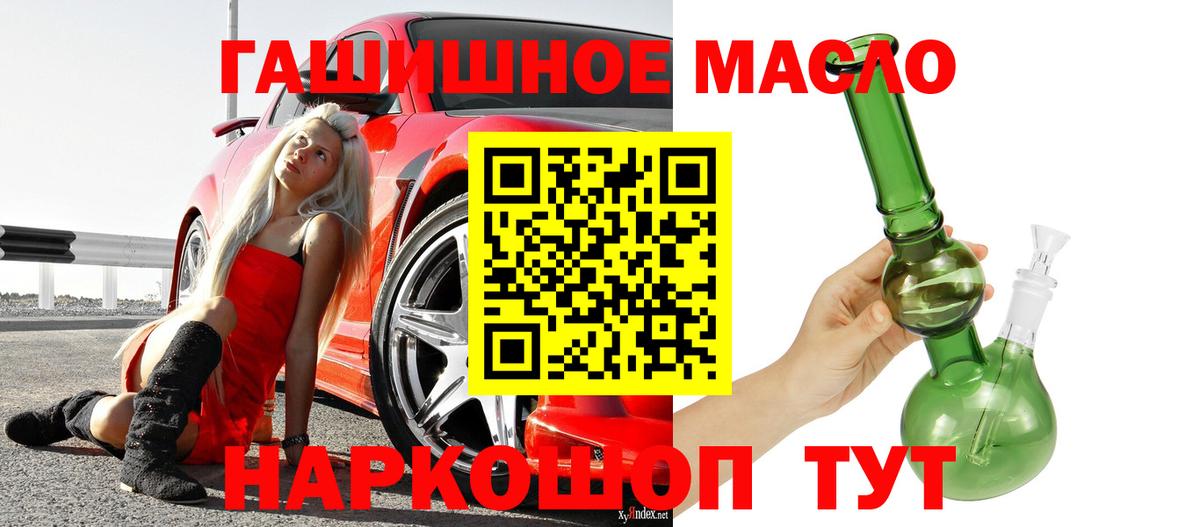 Дистиллят ТГК жижа Новосибирск