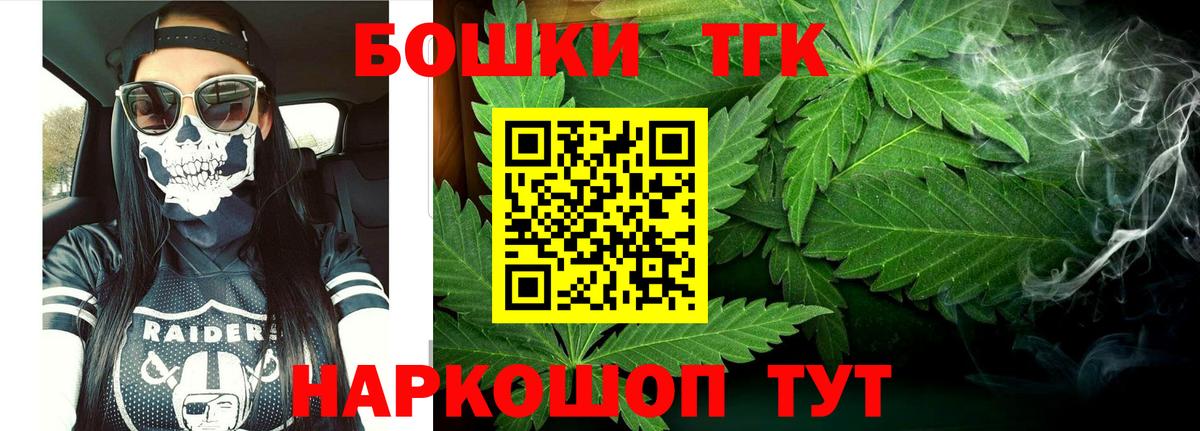 Конопля семена Новосибирск