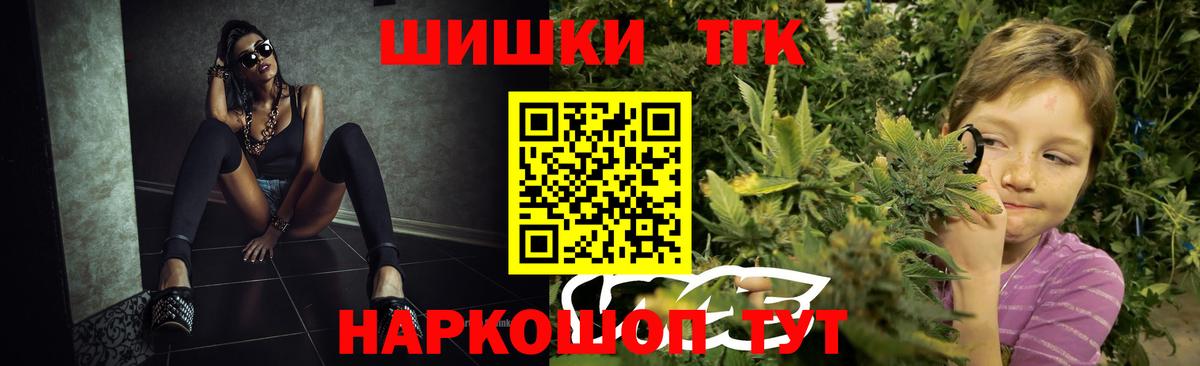 МАРИХУАНА семена  Каннабис MAZAR  Новосибирск  Вход с VPN  Бошки марихуана THC 21% 